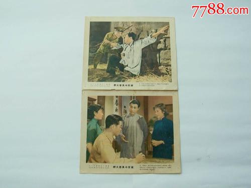 定制生命大学文凭